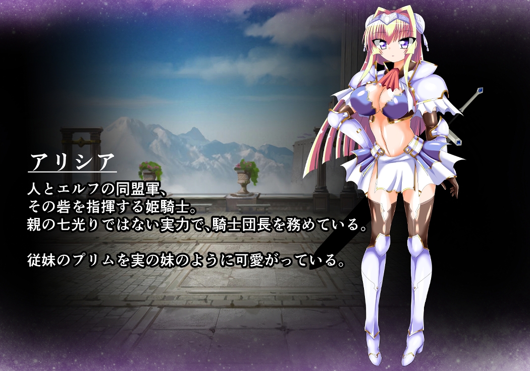 スレイブクエスト(3)