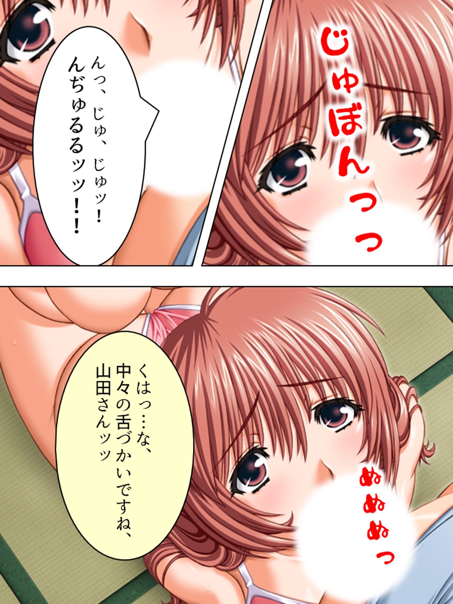 ジムに通う奥様方の期待に応える性感エクササイズ