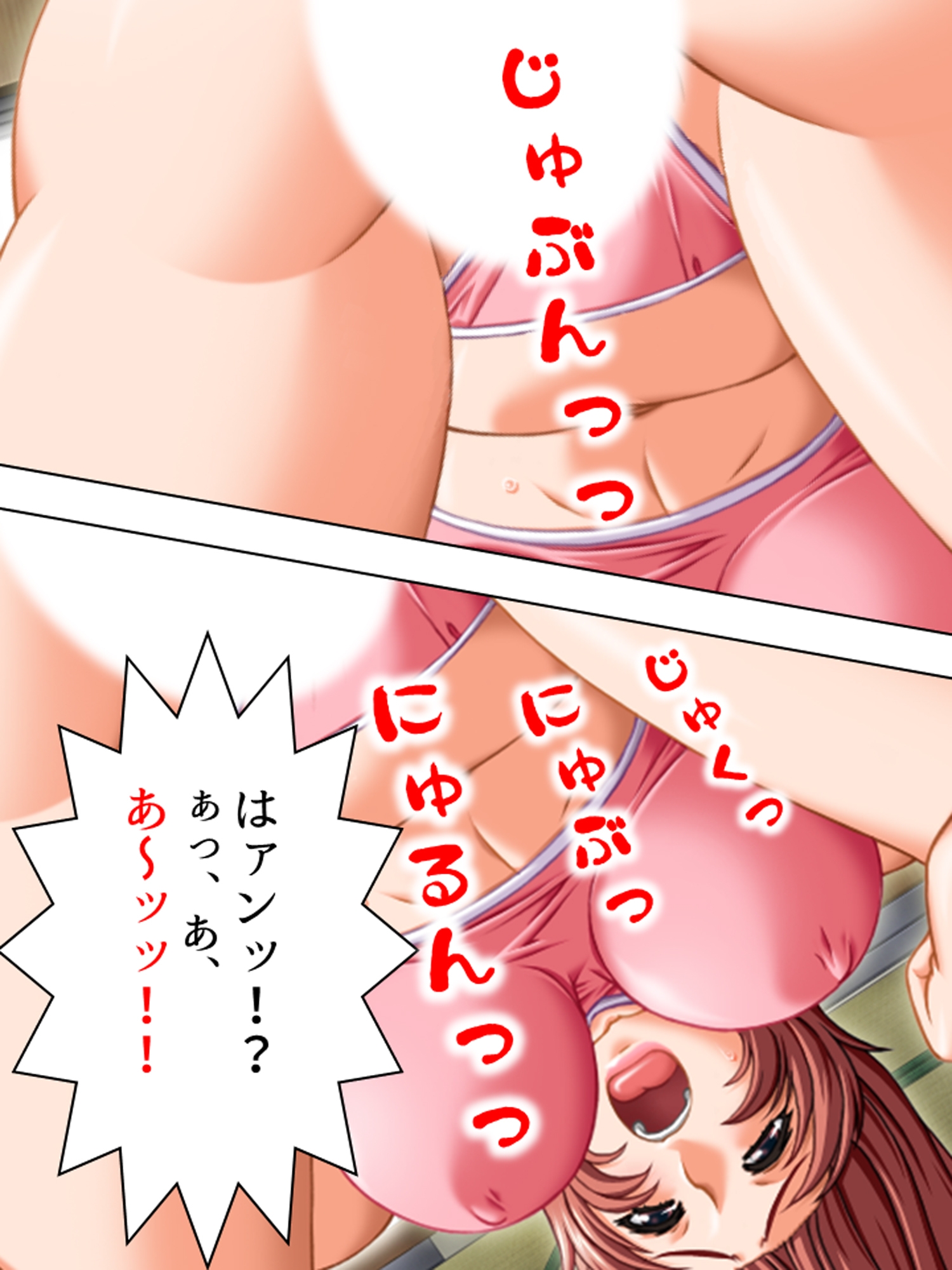 ジムに通う奥様方の期待に応える性感エクササイズ