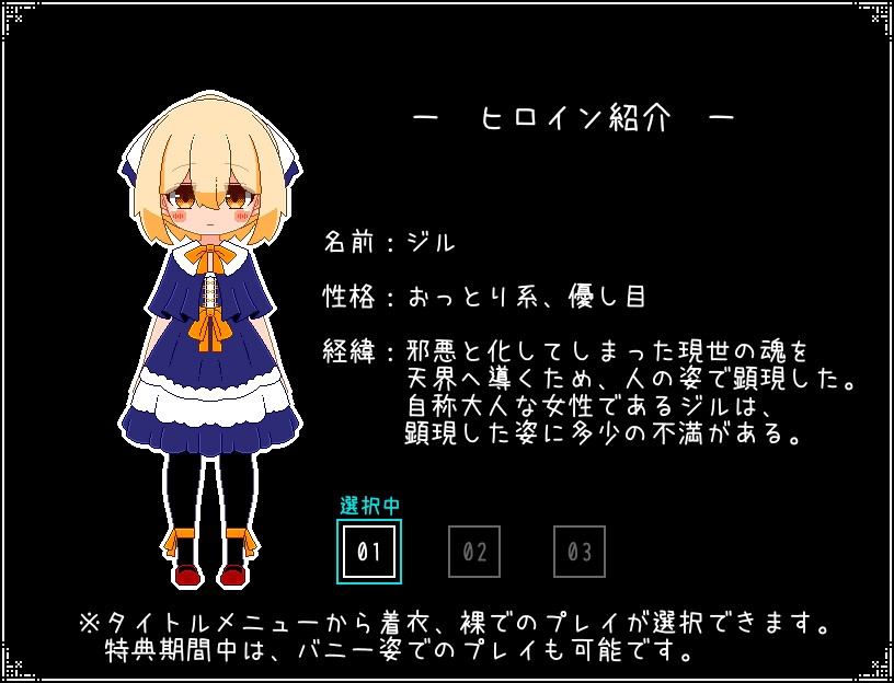 神と邪悪と間違い探し