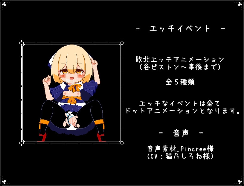 神と邪悪と間違い探し