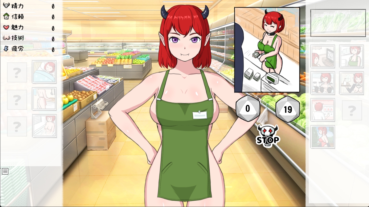 悪魔の王女と暮らすことになった物語