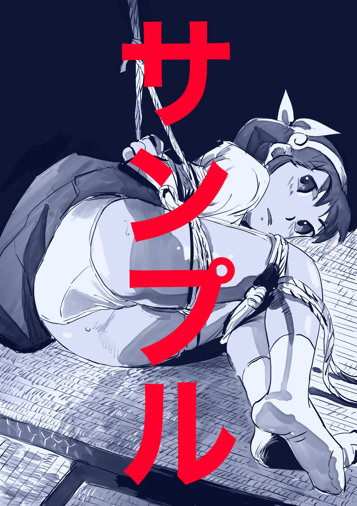 なでこ・まよい・しのぶ SM緊縛画集