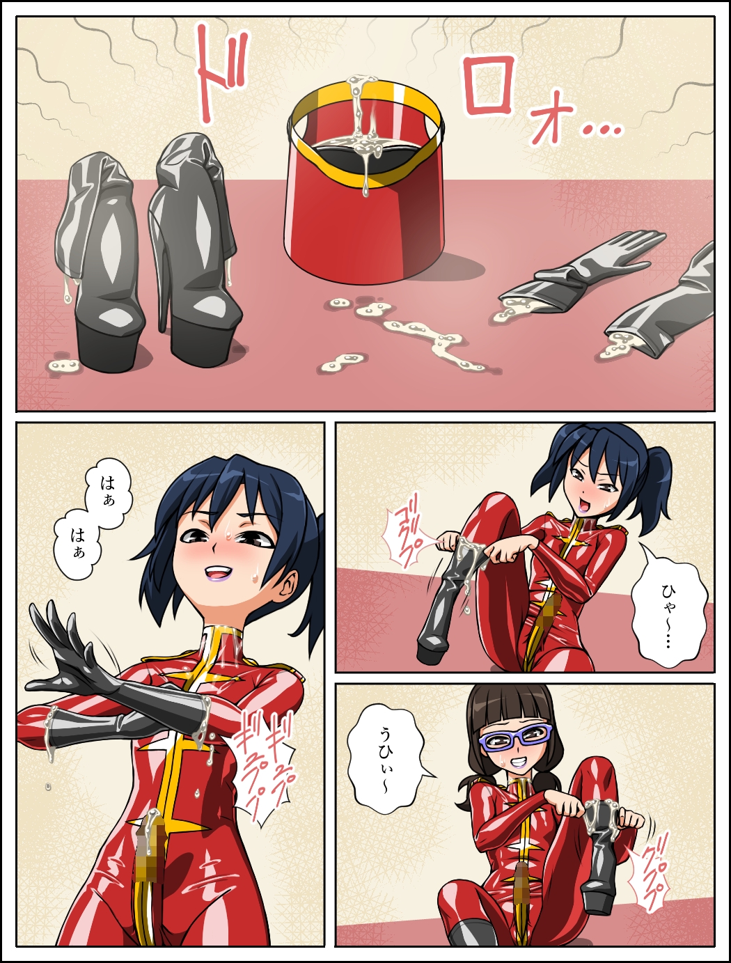 ラバーマーチング～小娘編～