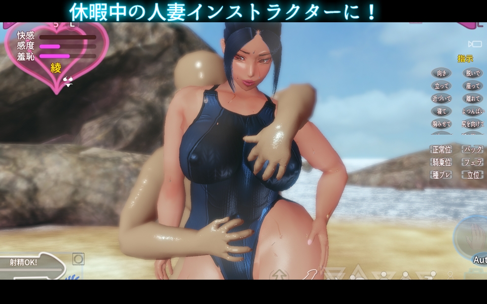 触られる奥様R ~インストラクターの休日 綾~