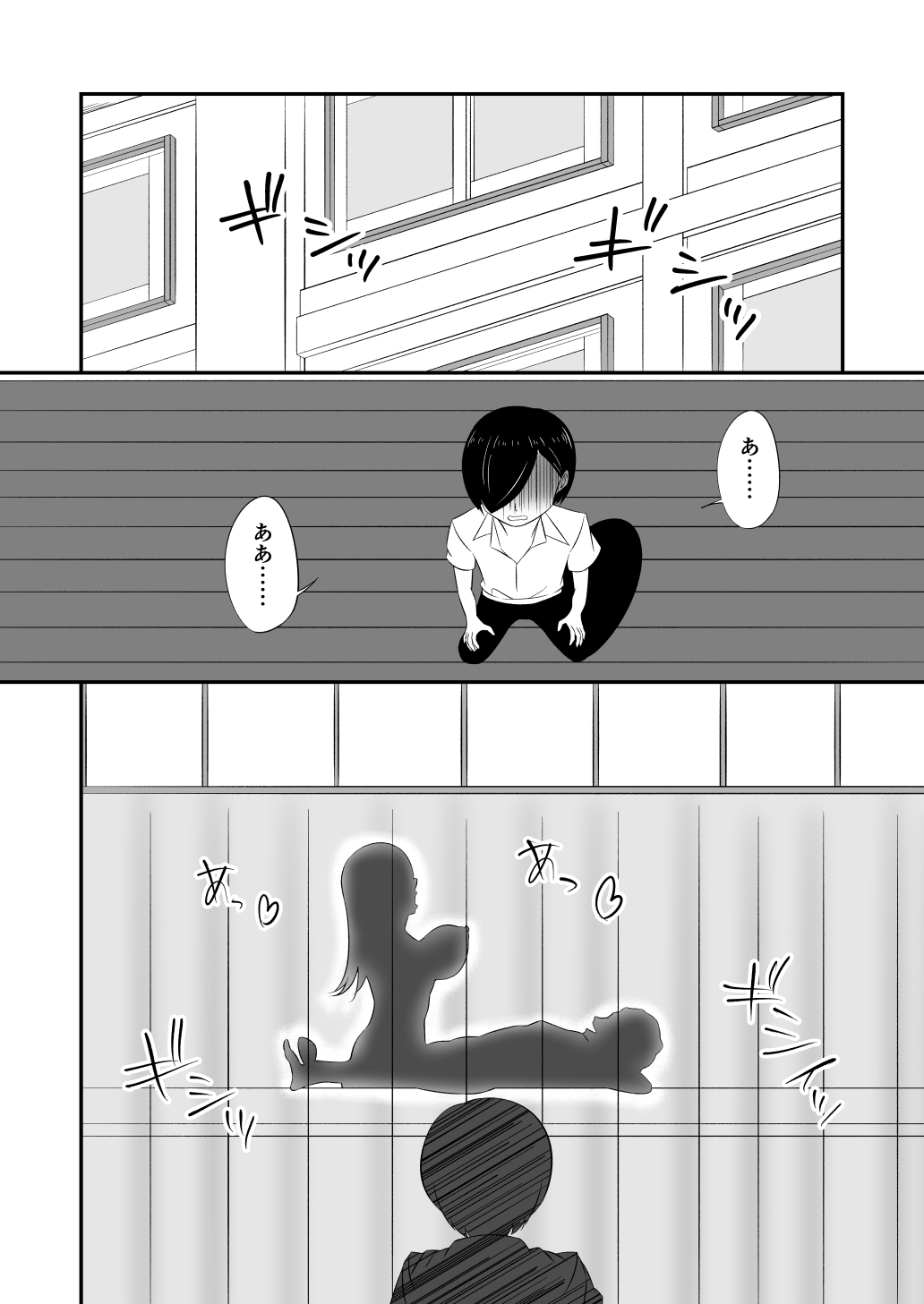 京太郎は杏奈が守るから…