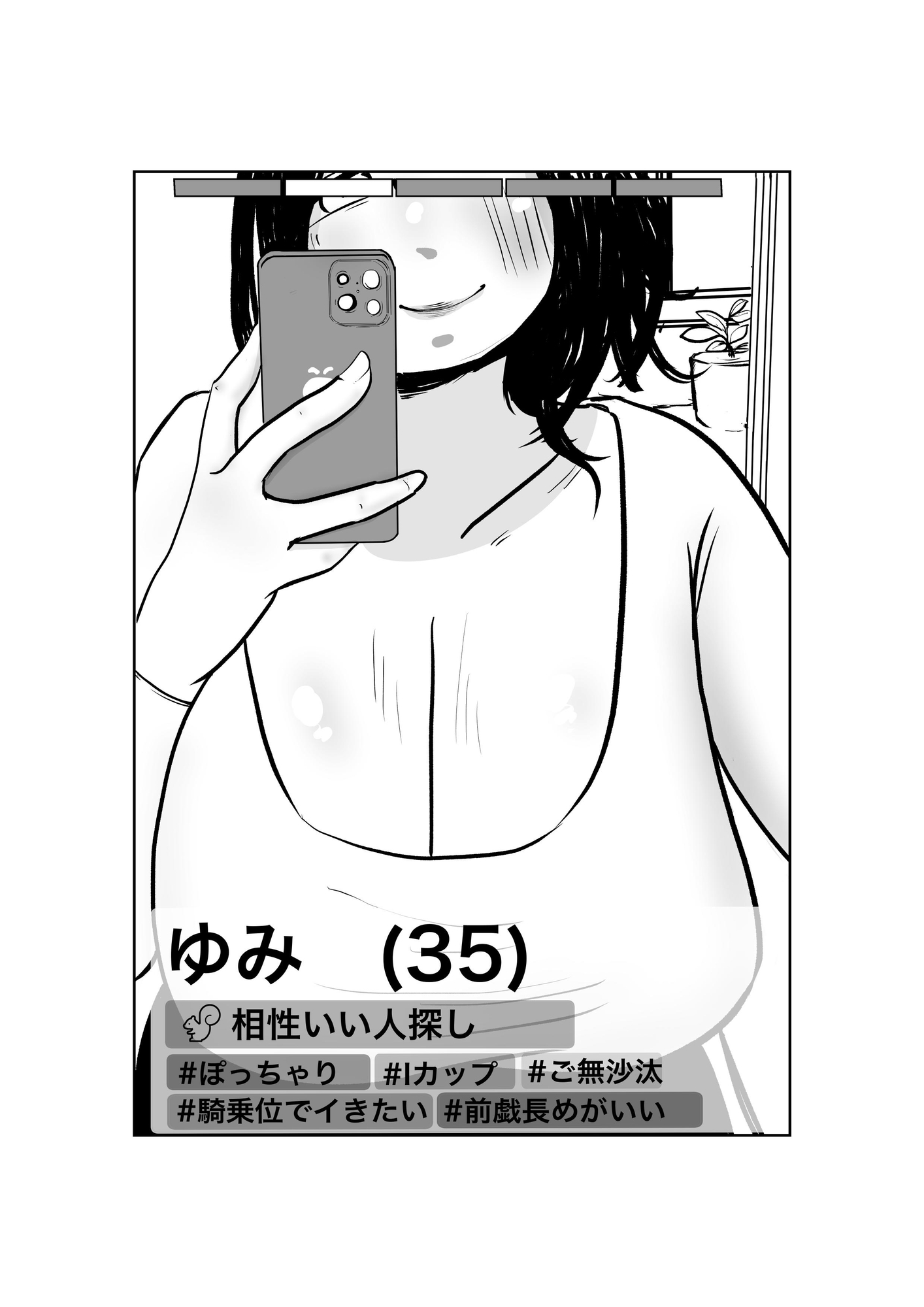 マッチングアプリで再会した三十路になった同級生(もちろん爆乳)と思い出話もそこそこにバチボコに性交渉する話