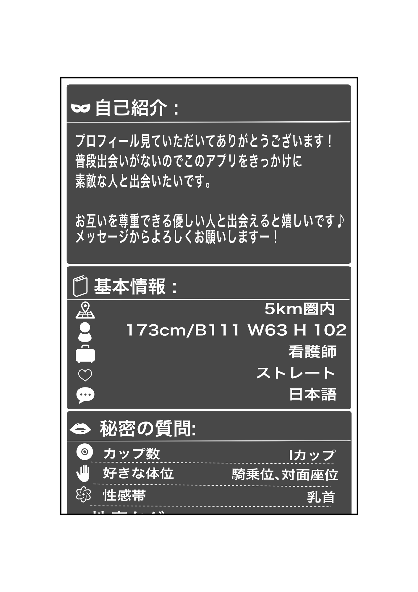 マッチングアプリで再会した三十路になった同級生(もちろん爆乳)と思い出話もそこそこにバチボコに性交渉する話