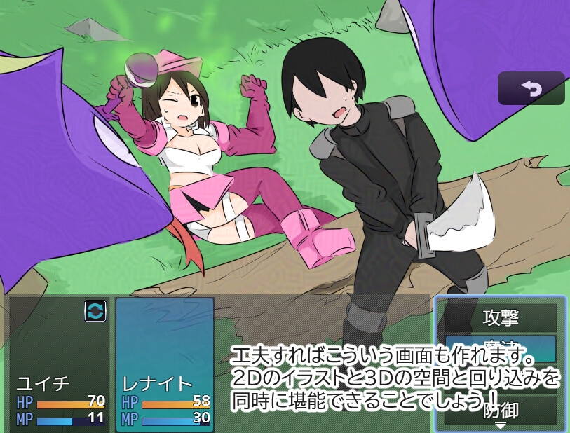 前衛はお任せします！