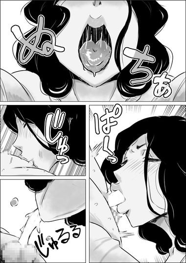 異世界転生なんてするもんじゃぁない#16