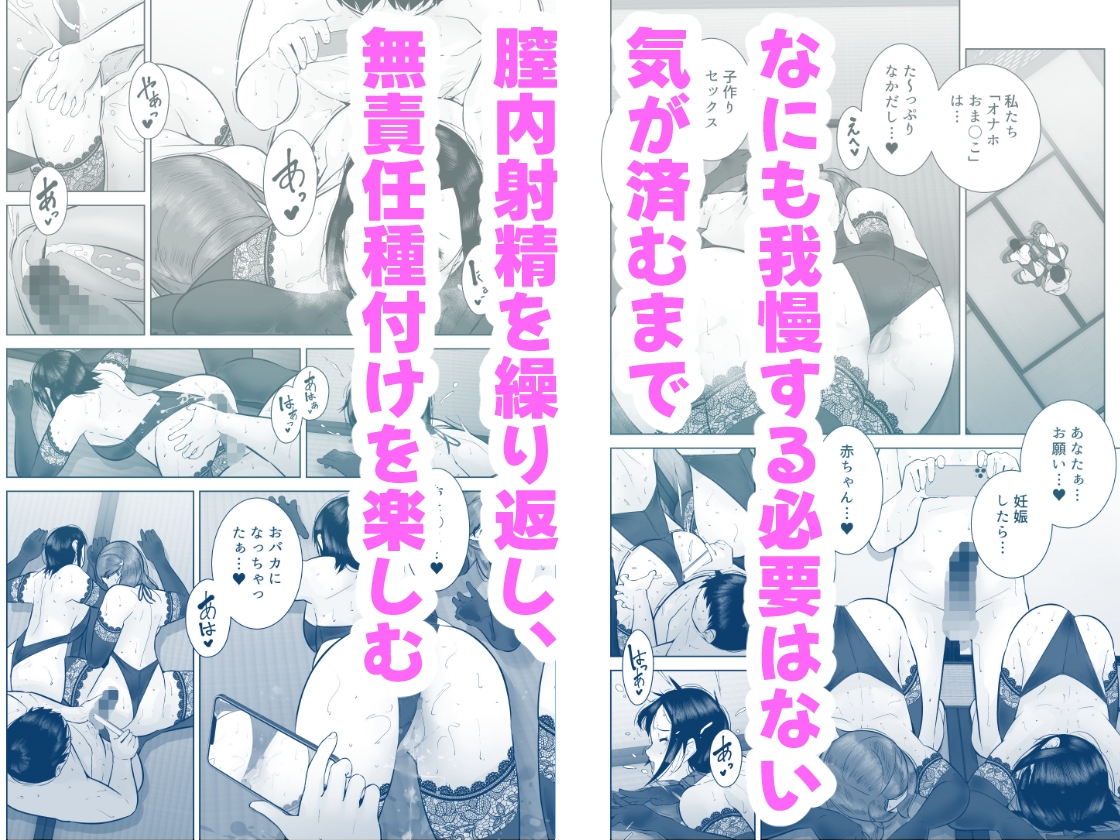 わるいひとづま