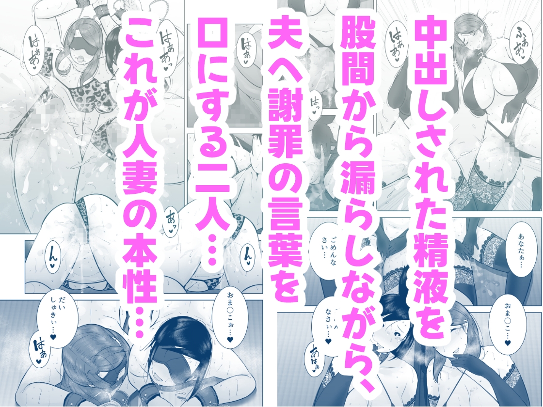 わるいひとづま