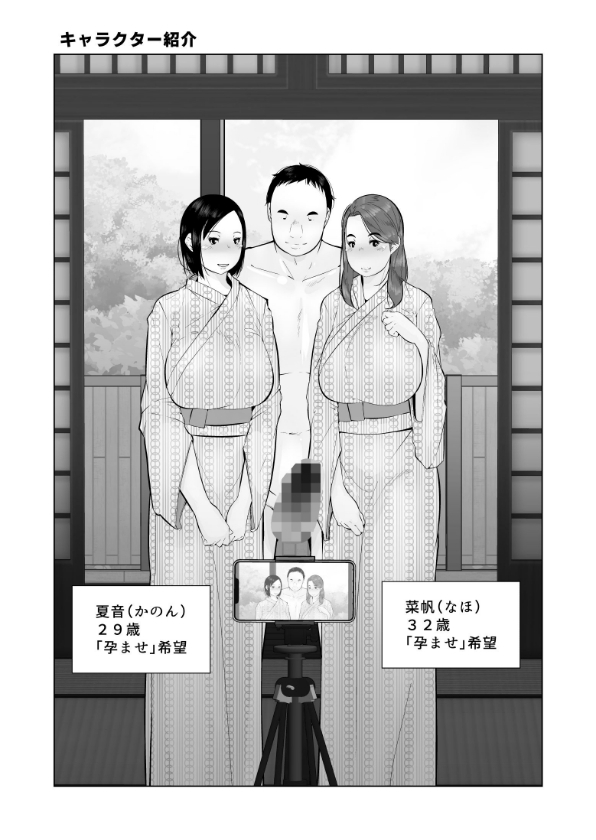 わるいひとづま