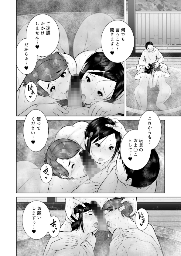 わるいひとづま