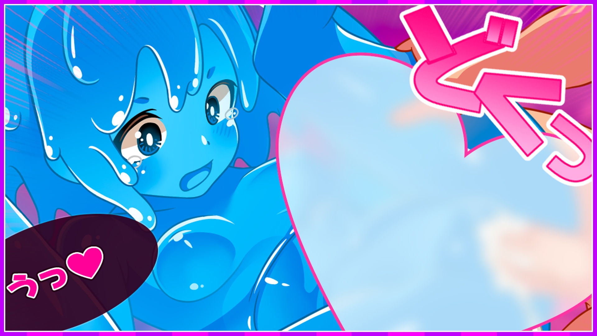 ハニーヴィレッジ 異世界でもヤりたい放題！?超フリーダムアクションRPG