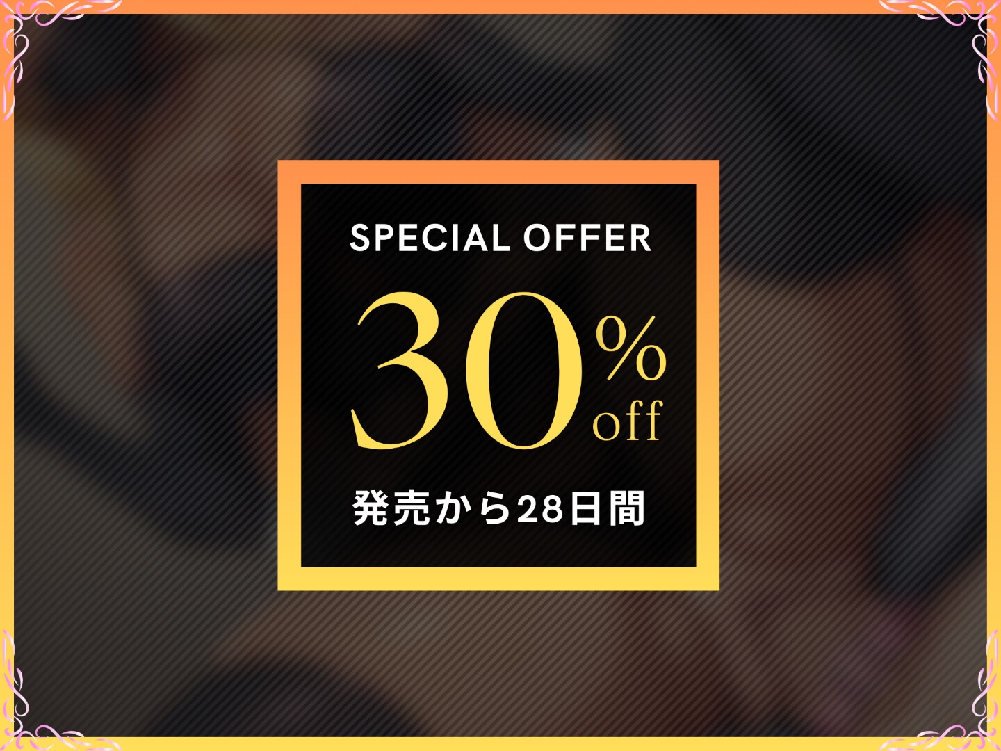 不良の女王様に闇バイトでマゾ開発されたいマゾオス坊ちゃま【ドM向け/KU100】