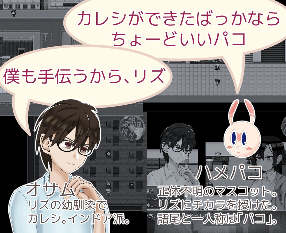 魔法娼女リステール ～芽吹く淫らのタネ～