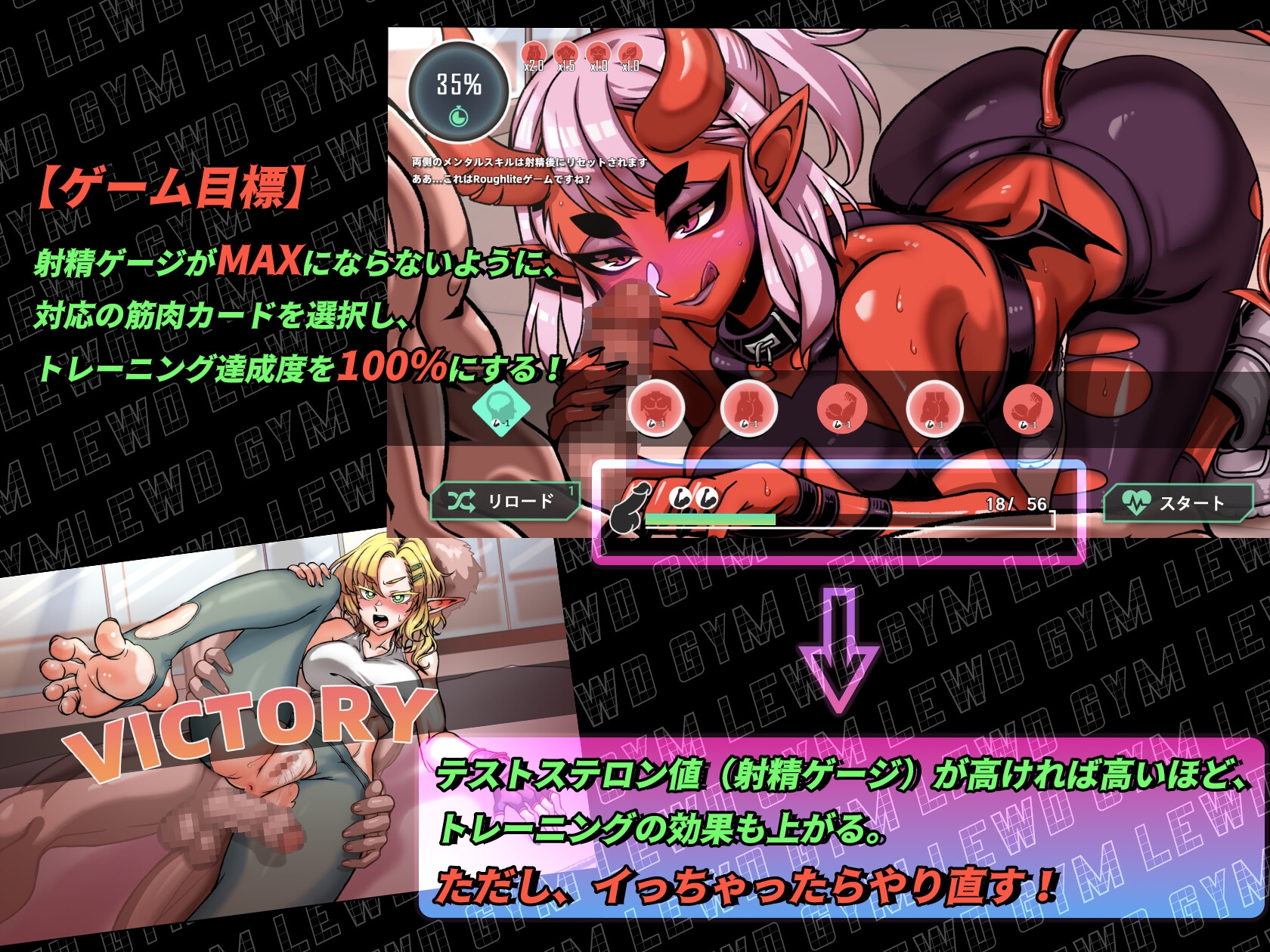 スドメスポーツクラブ