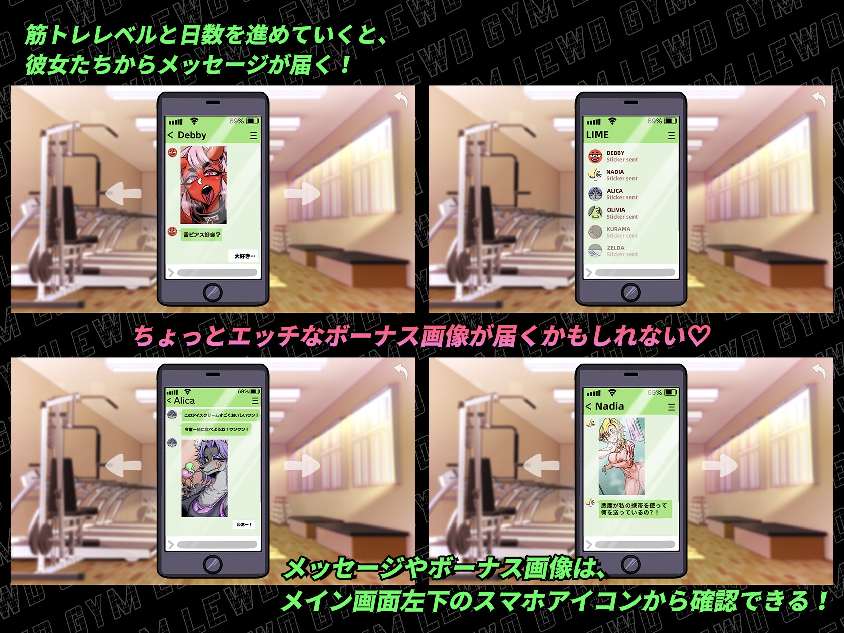 スドメスポーツクラブ