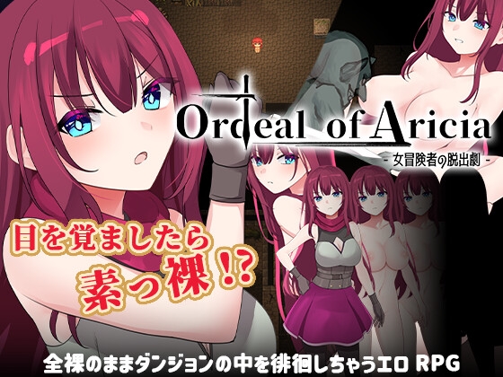 Ordeal of Aricia