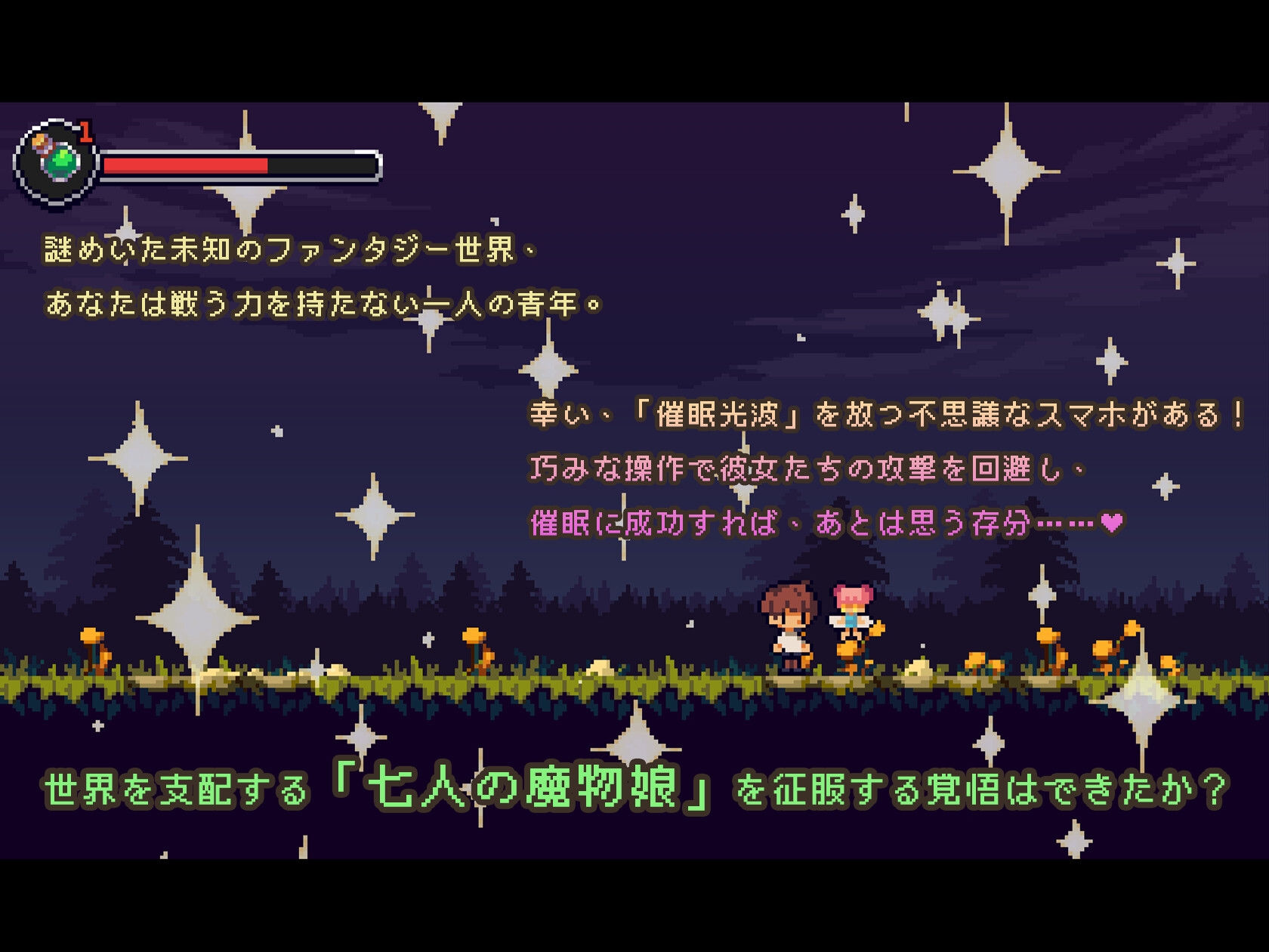 クラロロ - アビス・オブ・ザ・ソウル