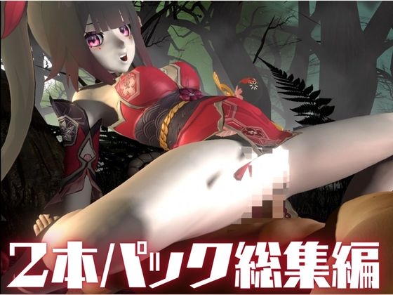 崩壊スターレ◯ルから花火を調教プレイ総集編【崩スタ】