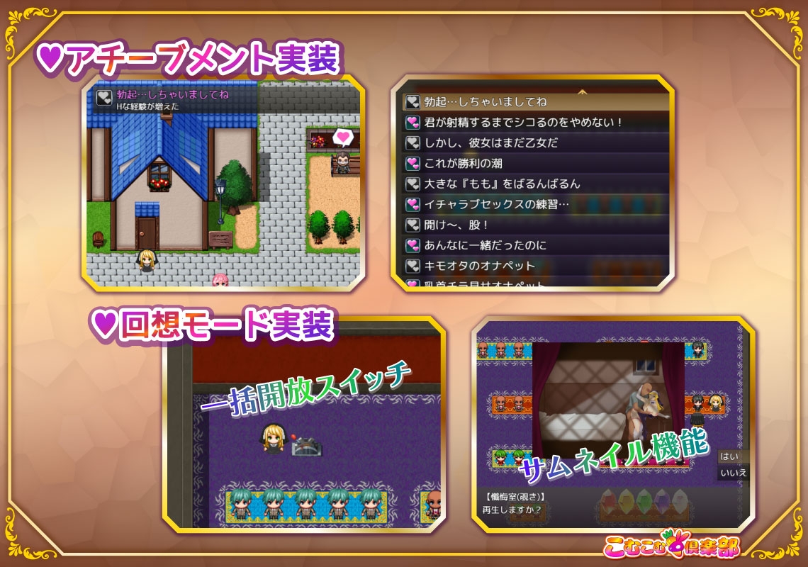 むちむちシスター 転生先でどスケベご奉仕ライフ