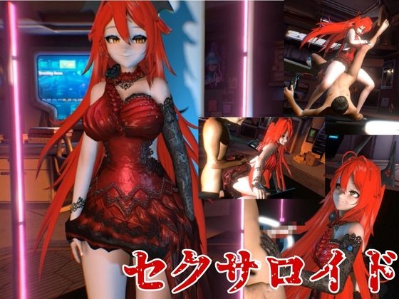 NIK〇Eからレッドフード第二弾！第二弾はコスチューム重視のドレスで調教やセックスボットプレイの動画パック