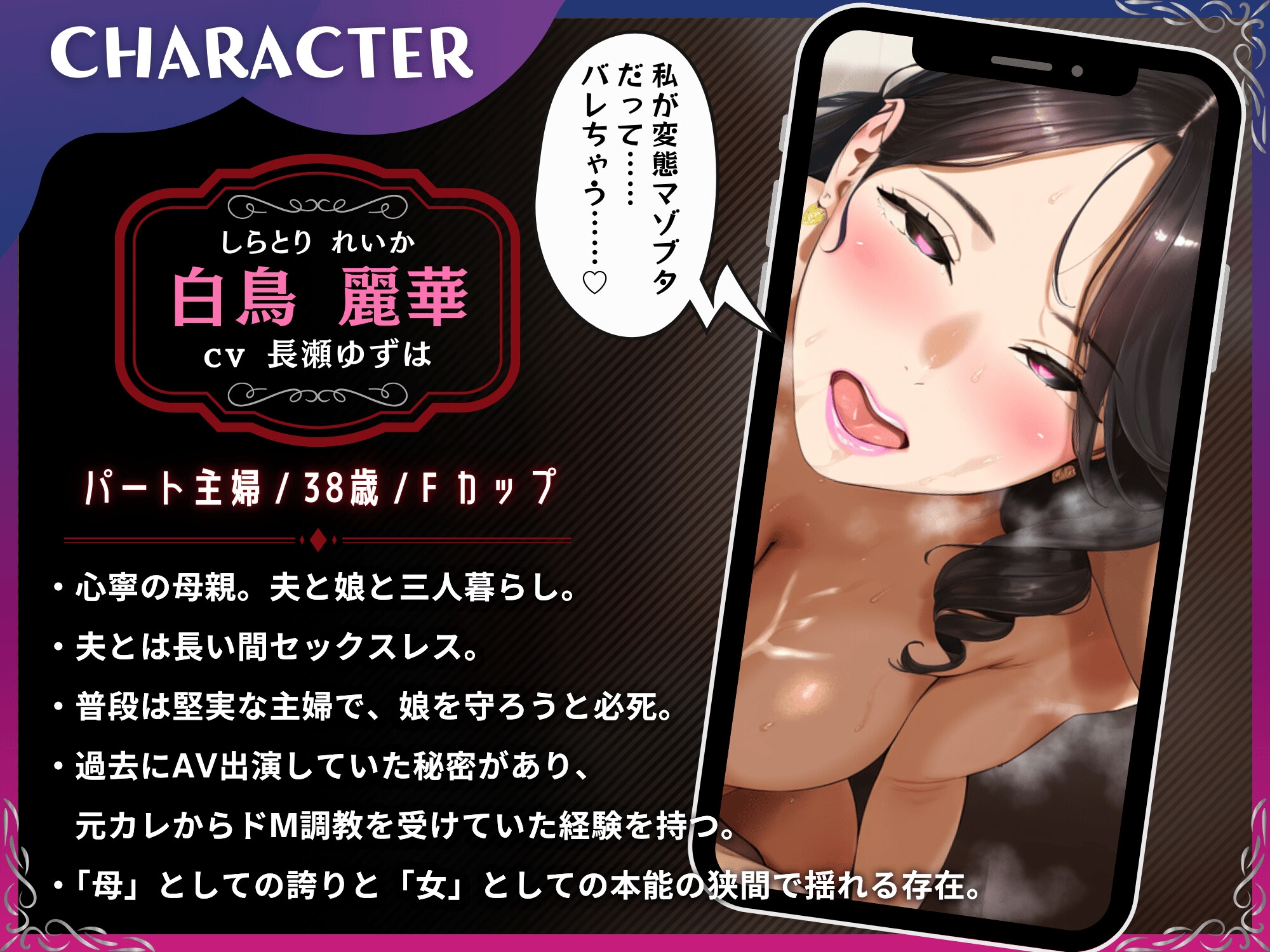 隣の母娘をNTR～俺のちんぽの虜になるオナホペット～【ドS向け/KU100】