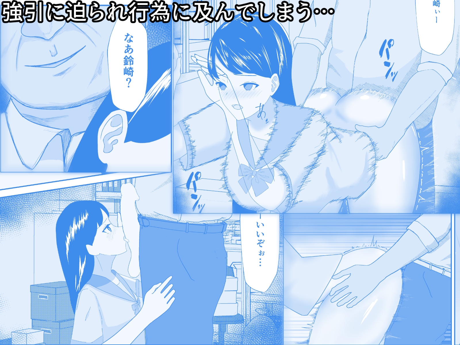 「先生と雨宿りしてました。」