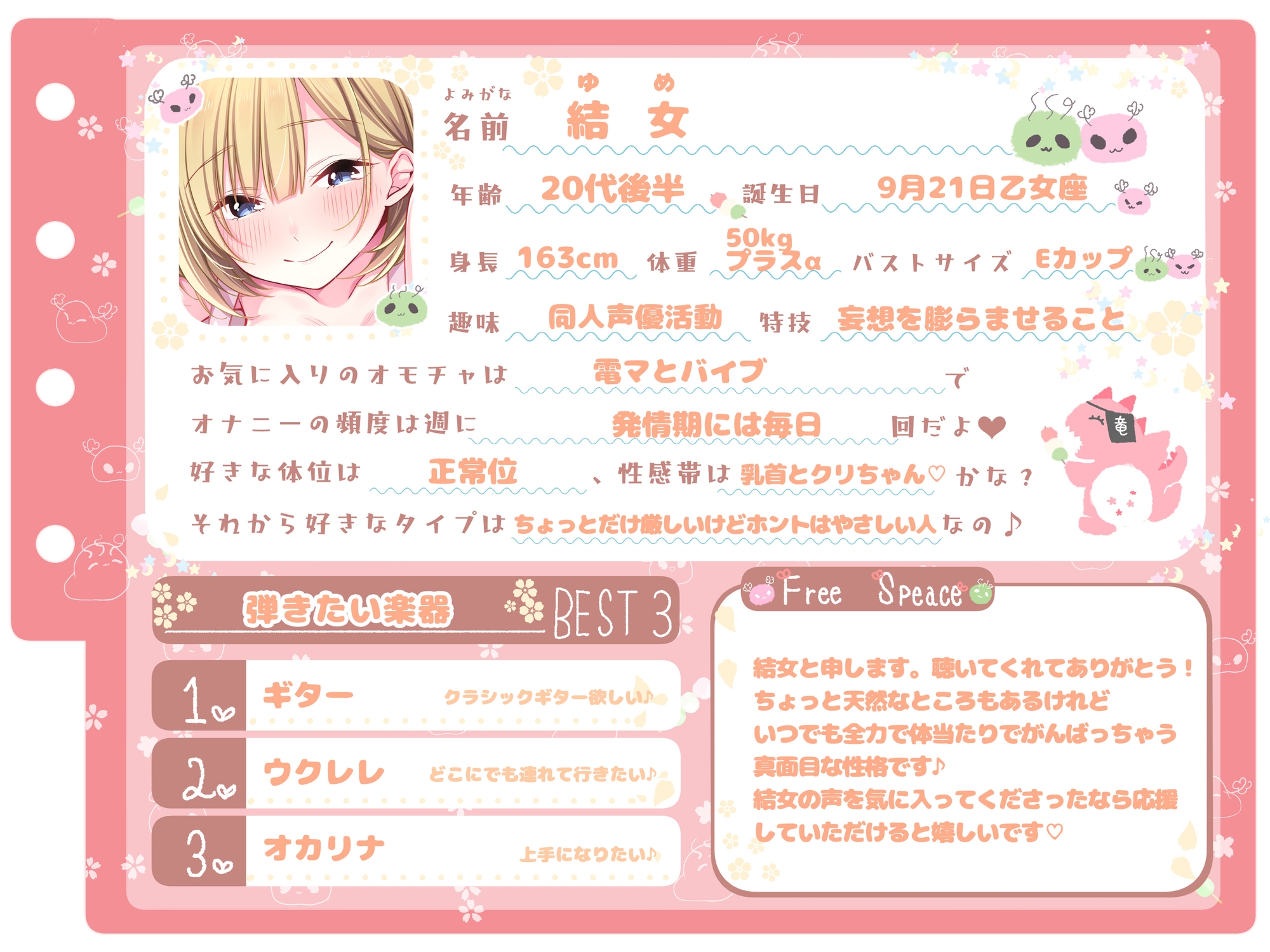 【シコりた～い実演オナニー】イ、ク！イクイクイクイクぅーッ！悲鳴にも似た嬌声が貴方の鼓膜を揺さぶります♪【結女】