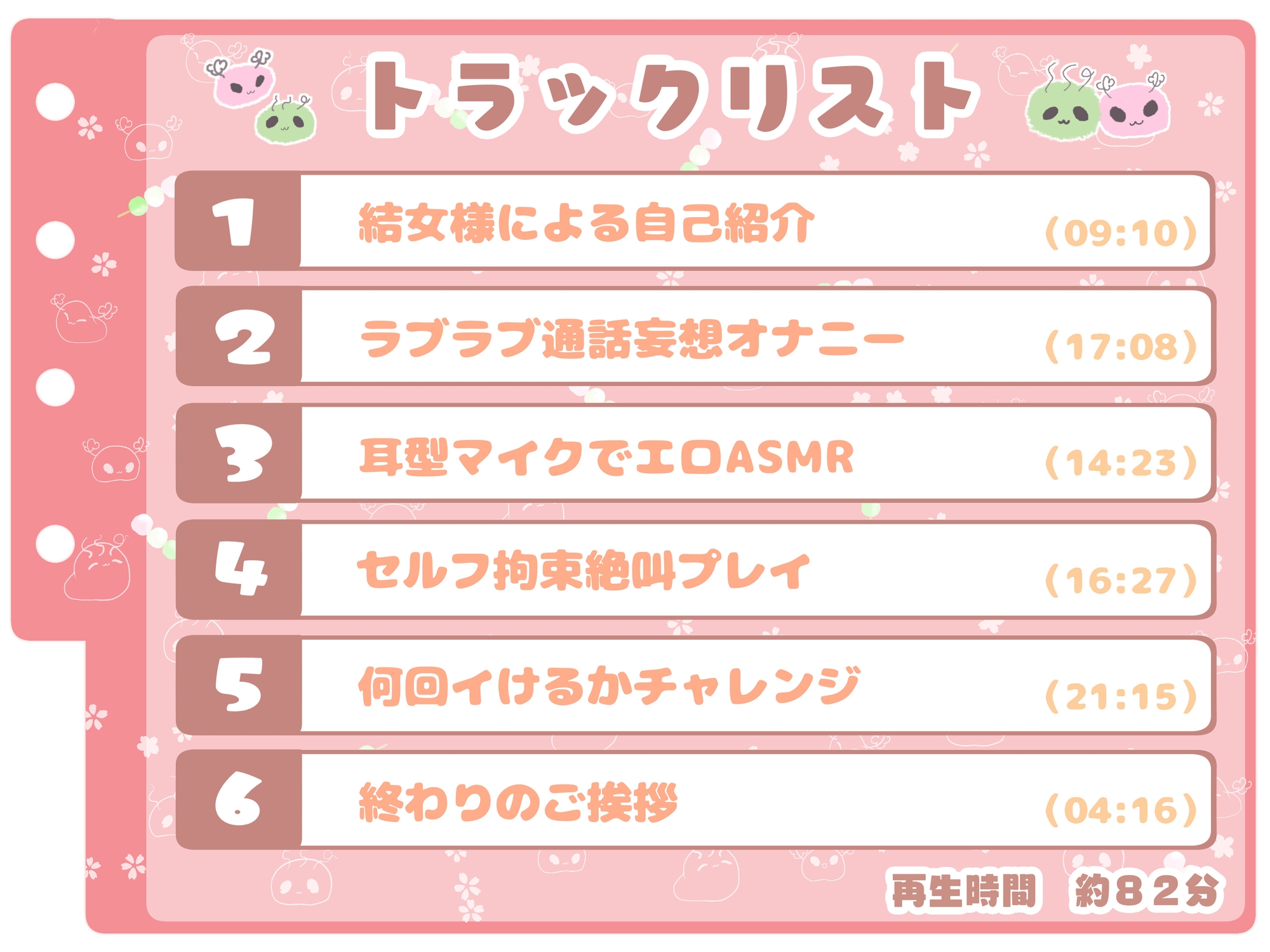 【シコりた～い実演オナニー】イ、ク！イクイクイクイクぅーッ！悲鳴にも似た嬌声が貴方の鼓膜を揺さぶります♪【結女】