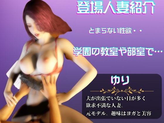 【動画2本セット！】人妻のユリさんに制服とか体操服着させてイメプしてみた動画セット。人妻の体操着はエロイ