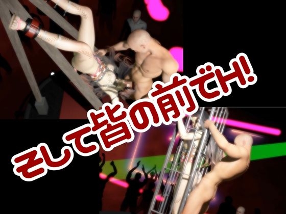 鬼◯の刃の禰豆子が鬼になった！二度と鬼にならないように、チンポで恐怖を叩き込め編【セミリアルバージョン】