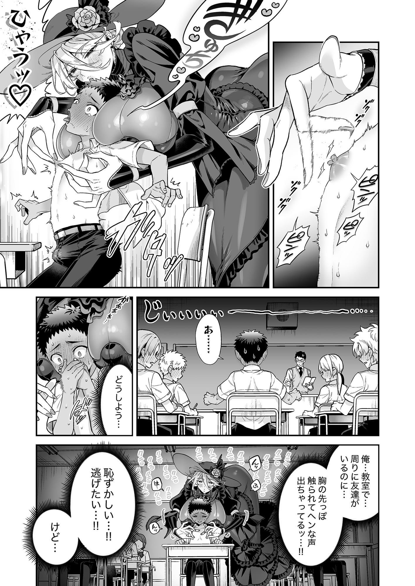 おれは◯◯様のごちそう