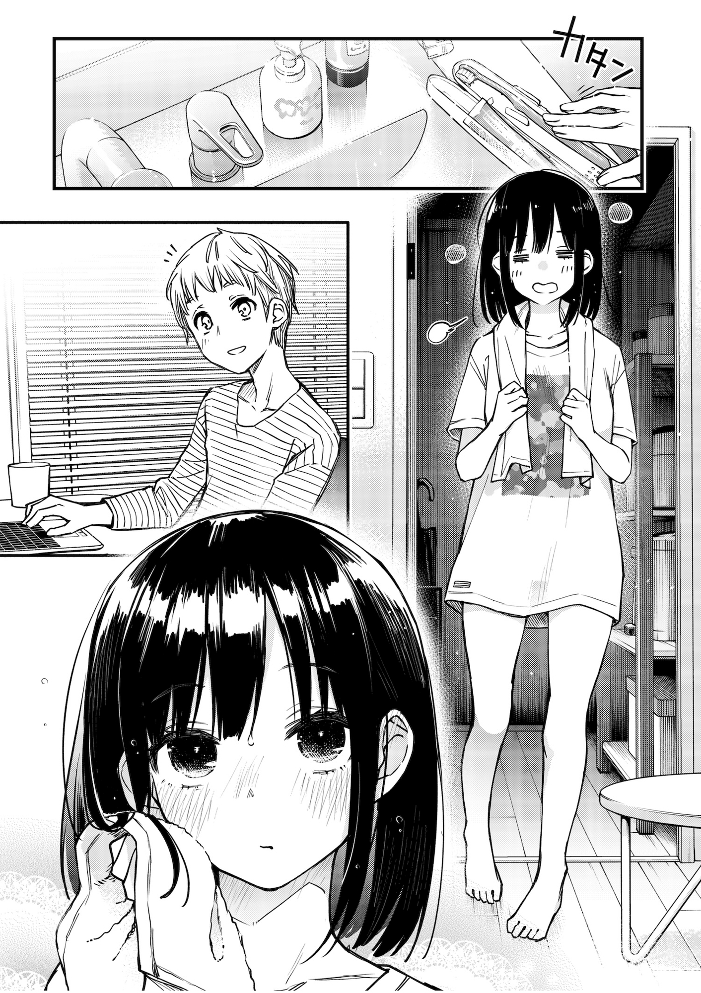 処女が童貞との初体験で目覚めちゃう話3.5