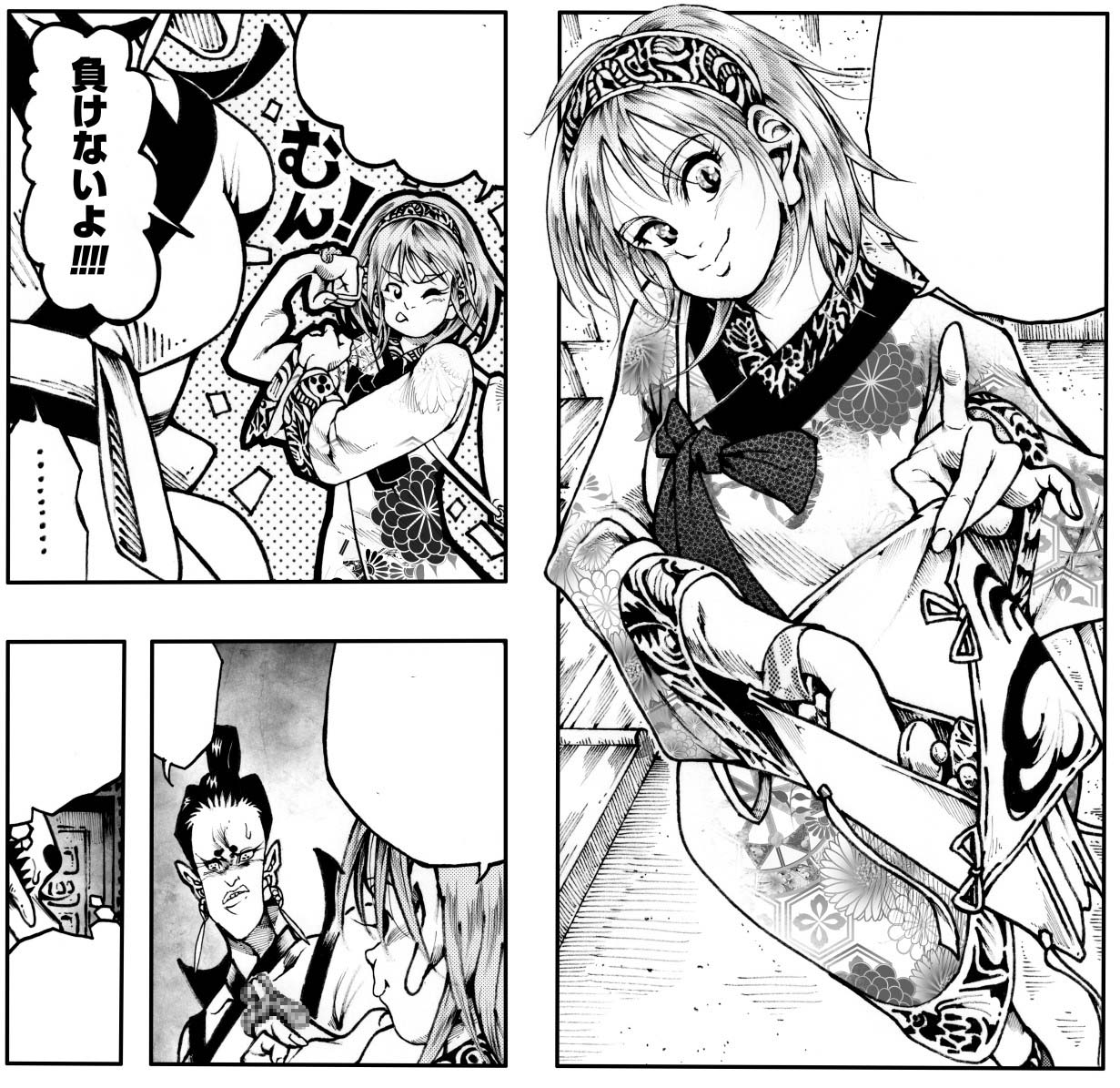 駄犬のホー ～「第五十二話」～