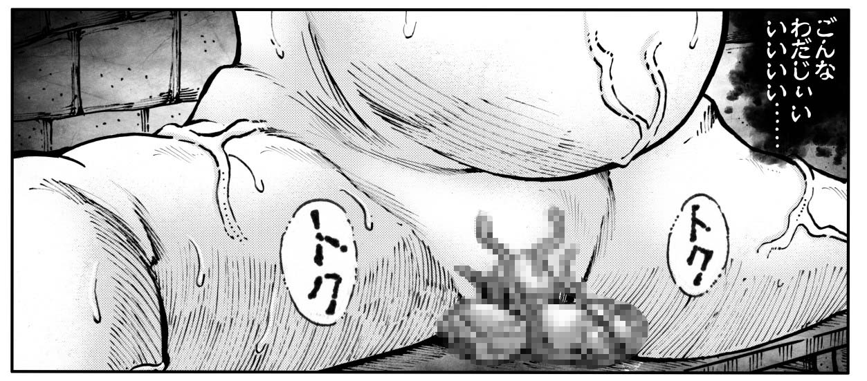 駄犬のホー ～「第五十二話」～