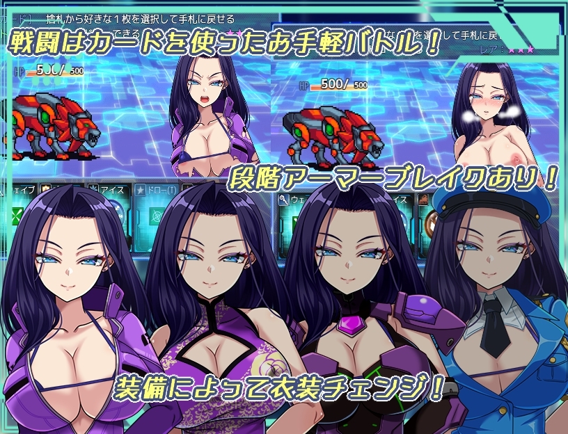 ダークサイド・プラネット～最強のお姉様団長達の寝取られ記録～