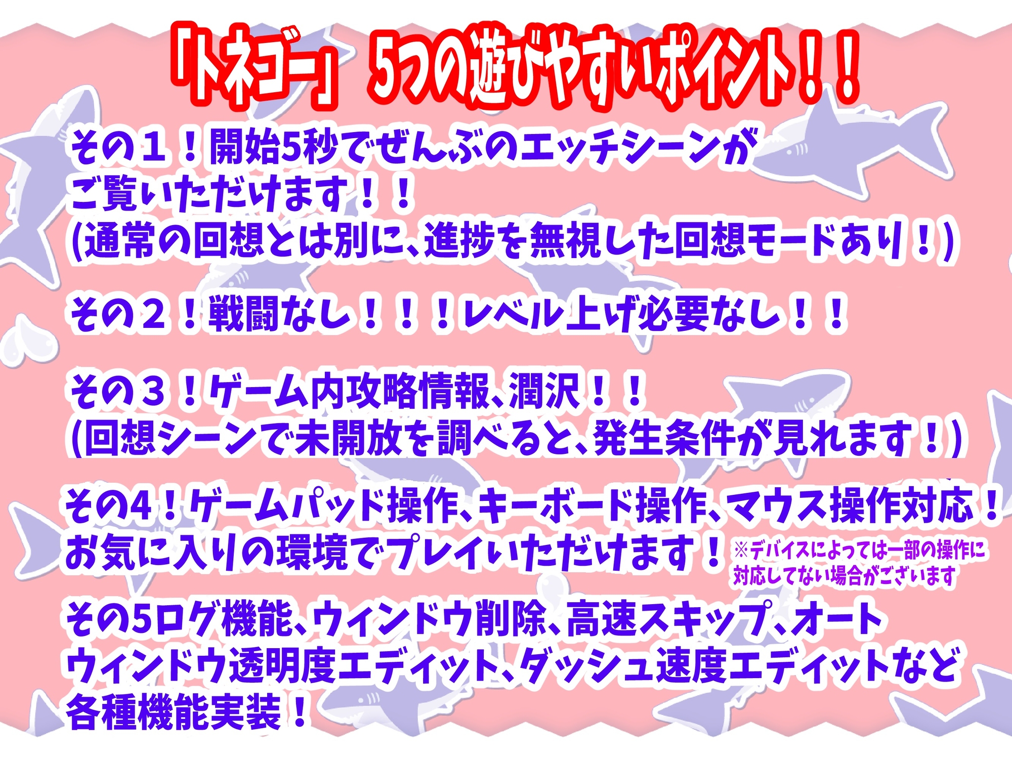 トネリコのゴー！ゴー！商人ライフ