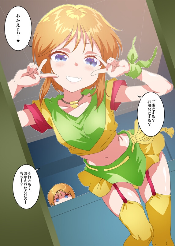 プルツーと一緒3