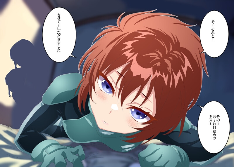 プルツーと一緒3