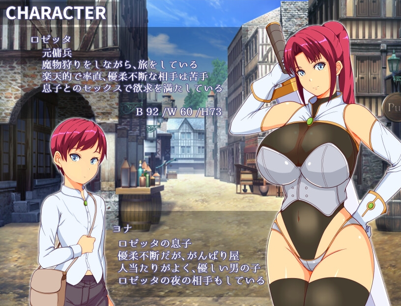 ママンズコロシアム