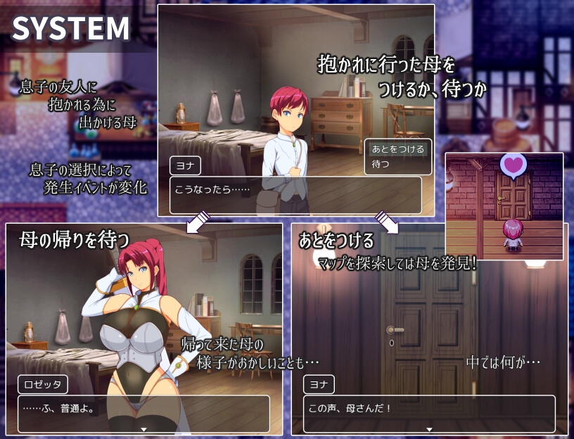 ママンズコロシアム