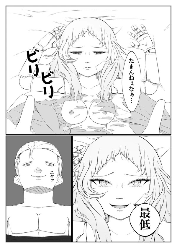 ソープ人形 狂喜乱舞編