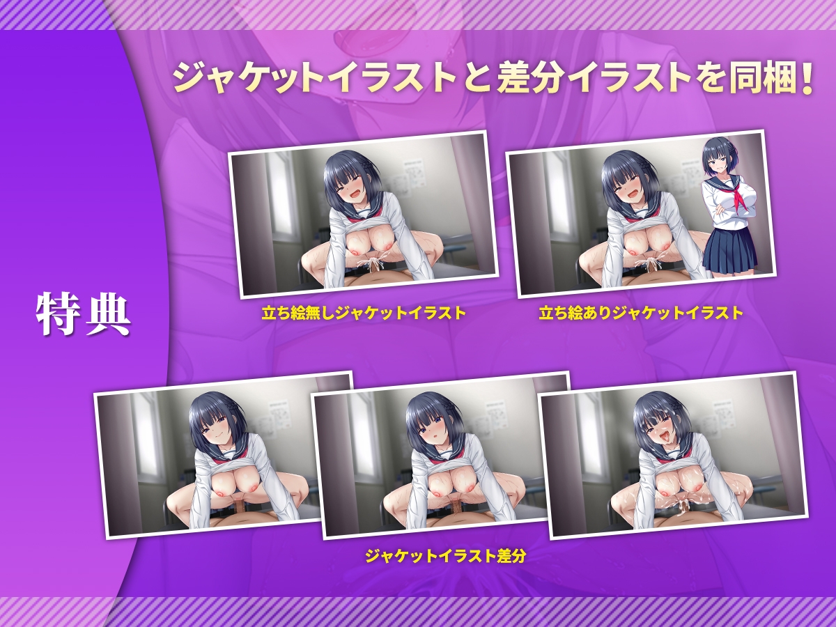 【音声版】俺を嫌いな品行方正な会長様を、常識改変で卑猥な性処理メス豚に堕とす