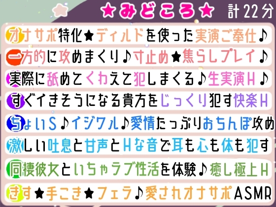【オナサポ実演】同棲彼女と台所で寸止めプレイ♪一方的に焦らして〇シて責めまくり✨手コキ❌フェラ❌キスで甘々いちゃラブご奉仕H✨『好き好き』蕩ける癒しオナサポASMR