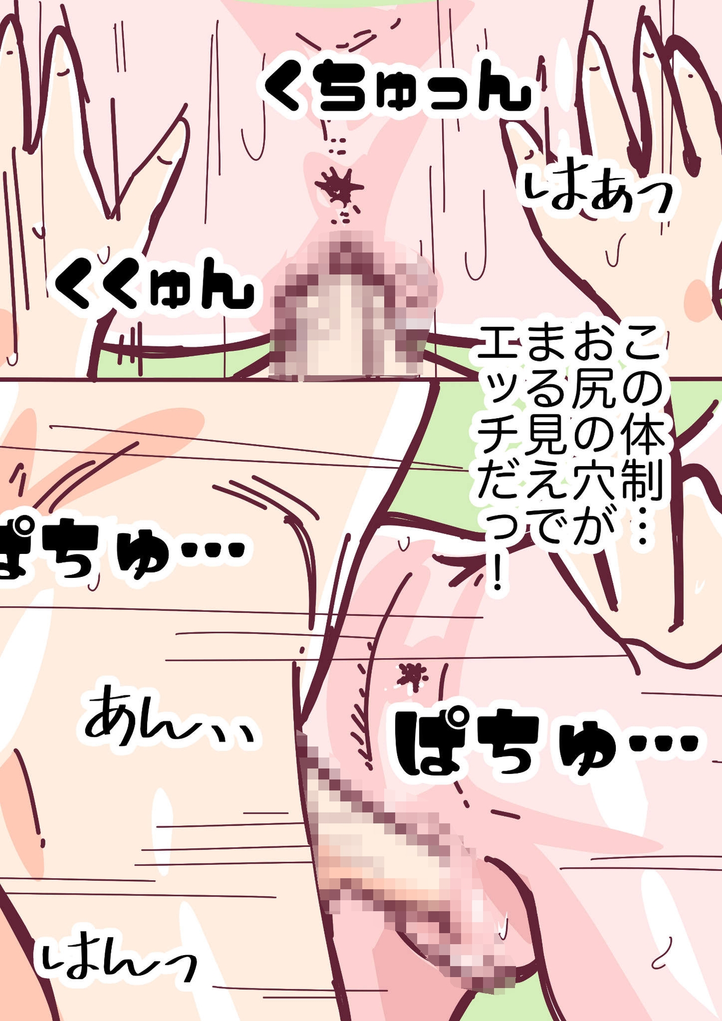 高安さんと青木くん