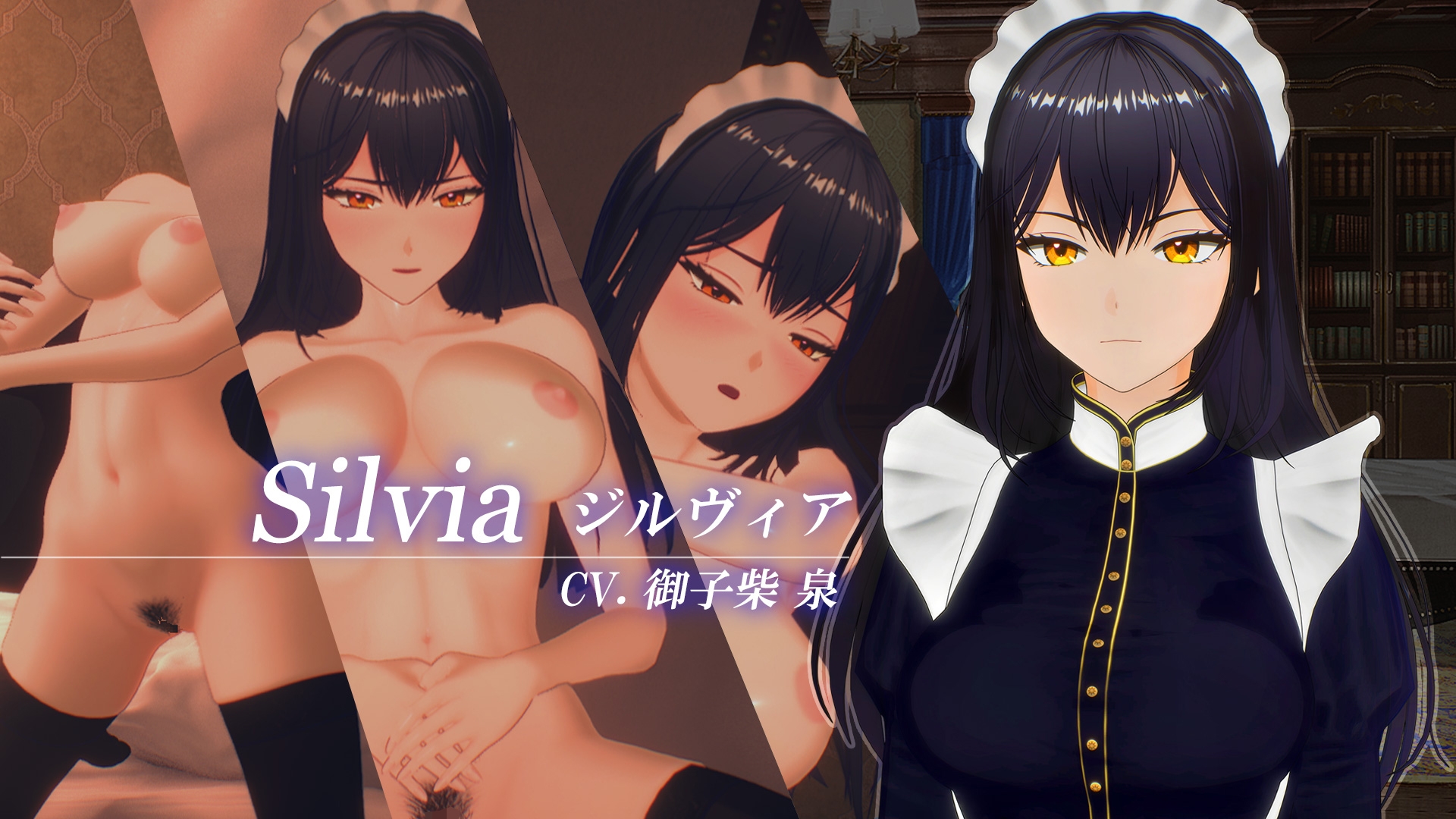 メイド バイ メイド