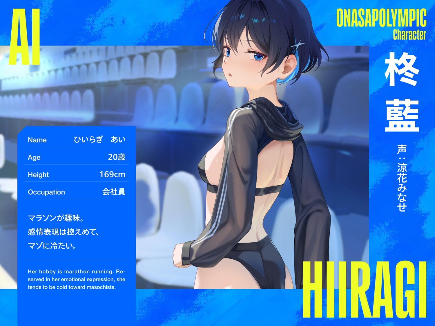 【4時間↑オナサポ×8】オナサポリンピック代表選手権【7周年記念】